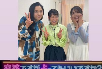 高木菜那 テレビ出演 引退後なにしてる 彼氏はいるの 好きなタイプは Moritotomoの雑記ブログ Good Day